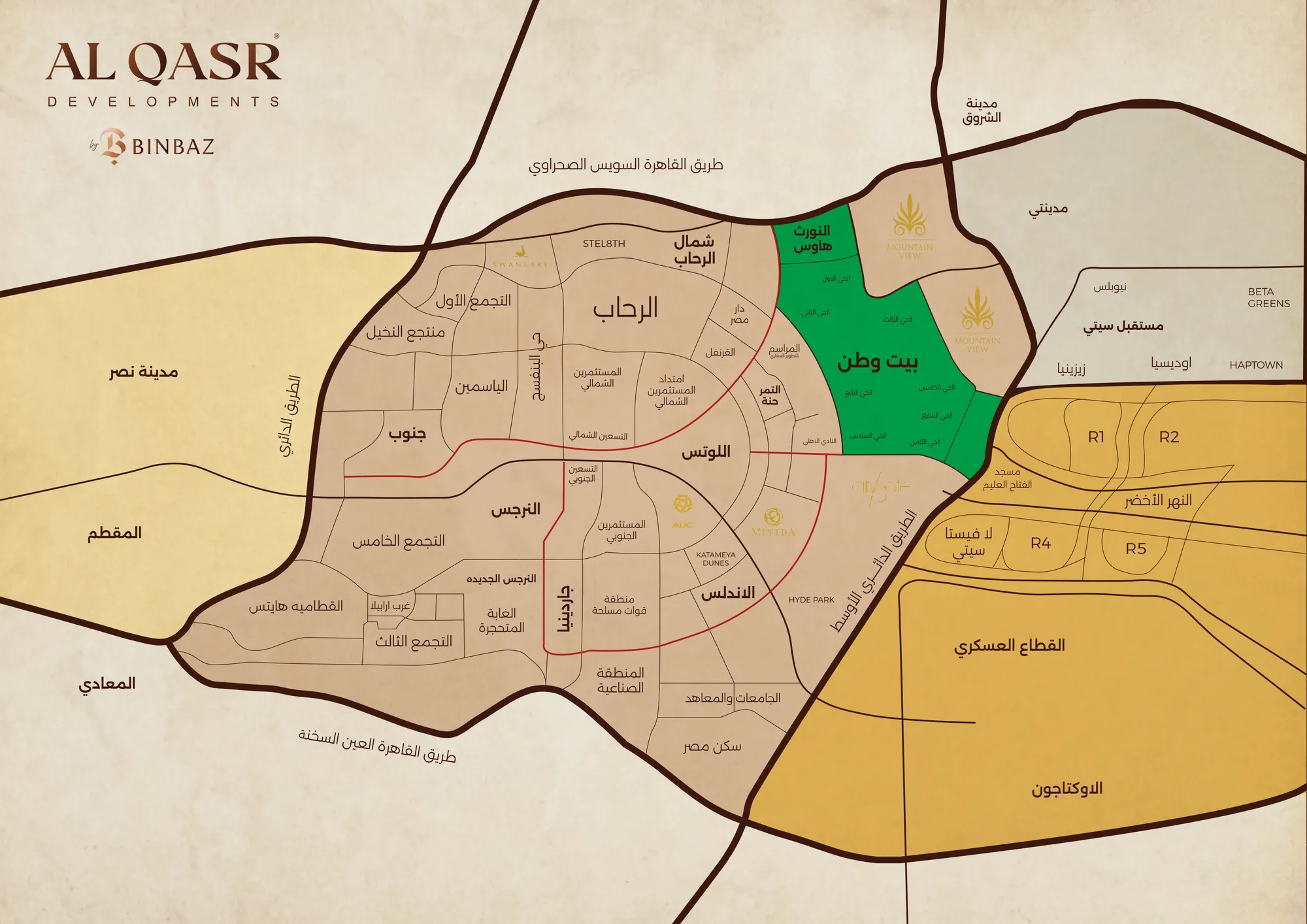 مشروعات القاهرة الجديدة